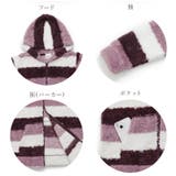 パジャマ ルームウェア レディース | Dita | 詳細画像10 