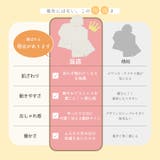 パジャマ ルームウェア レディース | Dita | 詳細画像2 