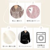 ルームウェア レディース セットアップ | Dita | 詳細画像3 