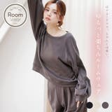 ルームウェア レディース パジャマ | Dita | 詳細画像1 