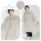 着る毛布 レディース ルームウェア | Dita | 詳細画像6 