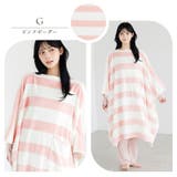 着る毛布 レディース ルームウェア | Dita | 詳細画像10 