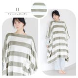 着る毛布 レディース ルームウェア | Dita | 詳細画像11 