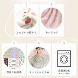 着る毛布 レディース ルームウェア | Dita | 詳細画像3 