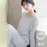 パジャマ ルームウェア レディース | Dita | 詳細画像1