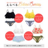 水着 ビキニ セパレート | Dita | 詳細画像11 