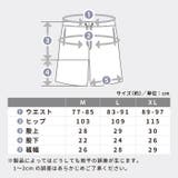 リカバリーハーフパンツ ARW-02 | DOCTORAIR | 詳細画像6 