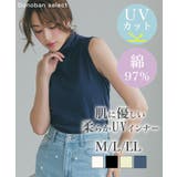 85.ネイビー | トップス レディース UV | DONOBAN