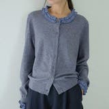 グレー | ニットカーディガン | Doula Doula