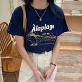 ネイビー | Tシャツ【韓国ファッション】 | Doula Doula