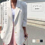 ジャケット【韓国ファッション】【春夏新商品】 | Doula Doula | 詳細画像1