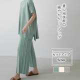 セットアップ【韓国ファッション】【春夏新商品】 | Doula Doula | 詳細画像1 