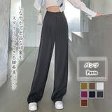 パンツ全般【韓国ファッション】【春夏新商品】 | Doula Doula | 詳細画像1