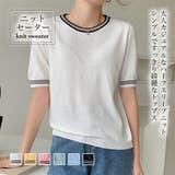 ニット・セーター【韓国ファッション】 | Doula Doula | 詳細画像1 