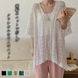 ニット・セーター【韓国ファッション】 | Doula Doula | 詳細画像1 