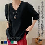 オーバーサイズVネックリブニット半袖プルオーバー【韓国ファッション】 | Doula Doula | 詳細画像1 