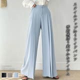 フレアパンツ【韓国ファッション】 | Doula Doula | 詳細画像1 