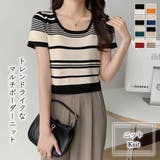 ランダムボーダー半袖ニット【韓国ファッション】 | Doula Doula | 詳細画像1 