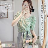 バックリボンカシュクールブラウス【韓国ファッション】 | Doula Doula | 詳細画像1 
