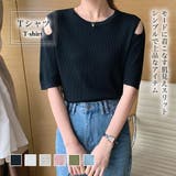 ショルダースリットニット【韓国ファッション】 | Doula Doula | 詳細画像1 