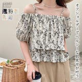 ブラウス【韓国ファッション】 | Doula Doula | 詳細画像1 