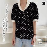 シャツ【韓国ファッション】 | Doula Doula | 詳細画像1 