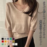 Vネック五分袖ニット【韓国ファッション】 | Doula Doula | 詳細画像1