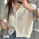 襟付きニットカーディガン【韓国ファッション】 | Doula Doula | 詳細画像1 