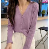 パープル | Vネックリブカーディガン【韓国ファッション】 | Doula Doula