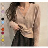 Vネックリブカーディガン【韓国ファッション】 | Doula Doula | 詳細画像1 