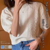 カットソー(Tシャツ以外のもの)【韓国ファッション】【春夏新商品】 | Doula Doula | 詳細画像1 