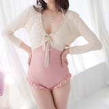 アイボリー | 水着セット【韓国ファッション】 | Doula Doula