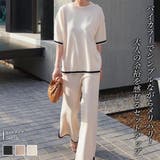 セットアップ【韓国ファッション】 | Doula Doula | 詳細画像1