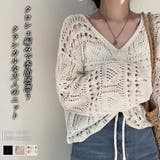 ニット・セーター【韓国ファッション】 | Doula Doula | 詳細画像1 