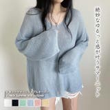 Vネックサマーニットプルオーバー【韓国ファッション】 | Doula Doula | 詳細画像1 