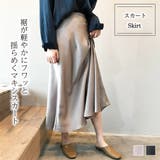 ロングスカート【韓国ファッション】 | Doula Doula | 詳細画像1 