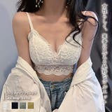 レースデザインブラトップ【韓国ファッション】 | Doula Doula | 詳細画像1 