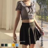 パフスリーブが可愛い。パフスリフレアスカート水着セット | Doula Doula | 詳細画像1