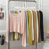 クロシェニットカーディガン【韓国ファッション】【春夏新商品】 | Doula Doula | 詳細画像11 