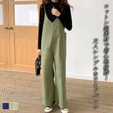 さらっとリラックス。Vネックサロペットワイドパンツ | Doula Doula | 詳細画像1 