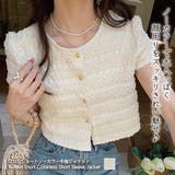 韓国フレンチシック。フリルショートノーカラー半袖ジャケット | Doula Doula | 詳細画像1