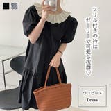 フリル衿背中あきリボンワンピース【韓国ファッション】 | Doula Doula | 詳細画像1 