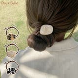 ヘアゴム 大人っぽい ヘアアレンジ ヘアアクセサリー | Doux Belle  | 詳細画像1 
