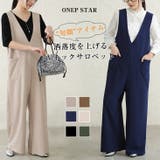 オールインワン レディース サロペット サロペvネック ワイドパンツ | Doux Belle | 詳細画像1