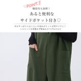 オールインワン レディース サロペット サロペvネック ワイドパンツ | Doux Belle | 詳細画像4