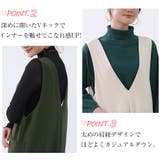 オールインワン レディース サロペット サロペvネック ワイドパンツ | Doux Belle | 詳細画像5