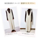 オールインワン レディース サロペット サロペvネック ワイドパンツ | Doux Belle | 詳細画像6