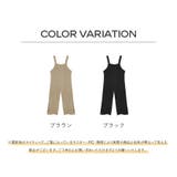 オールインワン レディース サロペット 体型カバー ゆったり ワイドパンツ | Doux Belle | 詳細画像2