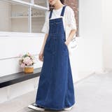 ブルー | デニムジャンパースカート | Doux Belle 