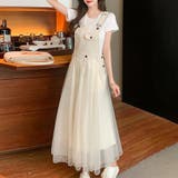 チュールジャンパースカート | Doux Belle  | 詳細画像1 